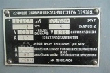 радиально-сверлильный станок CSEPEL RF 50 -1250