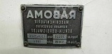 радиально-сверлильный станок RABOMA 12UH2500